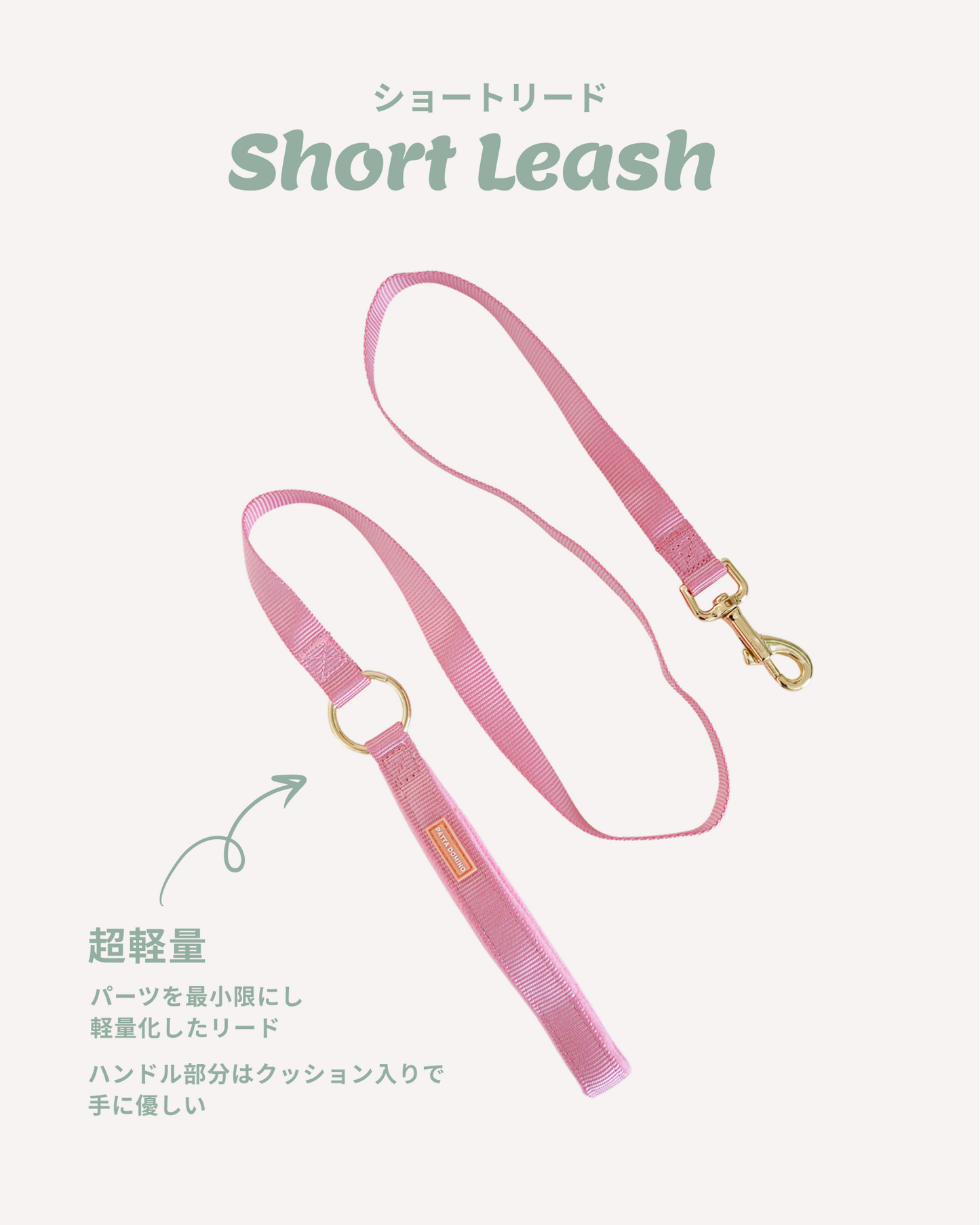 Harness / Green & Yellow