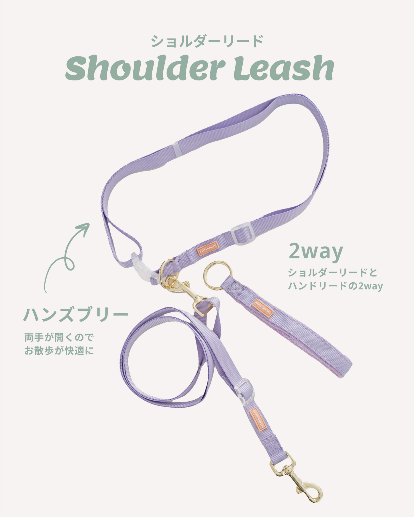 Harness / Green & Yellow