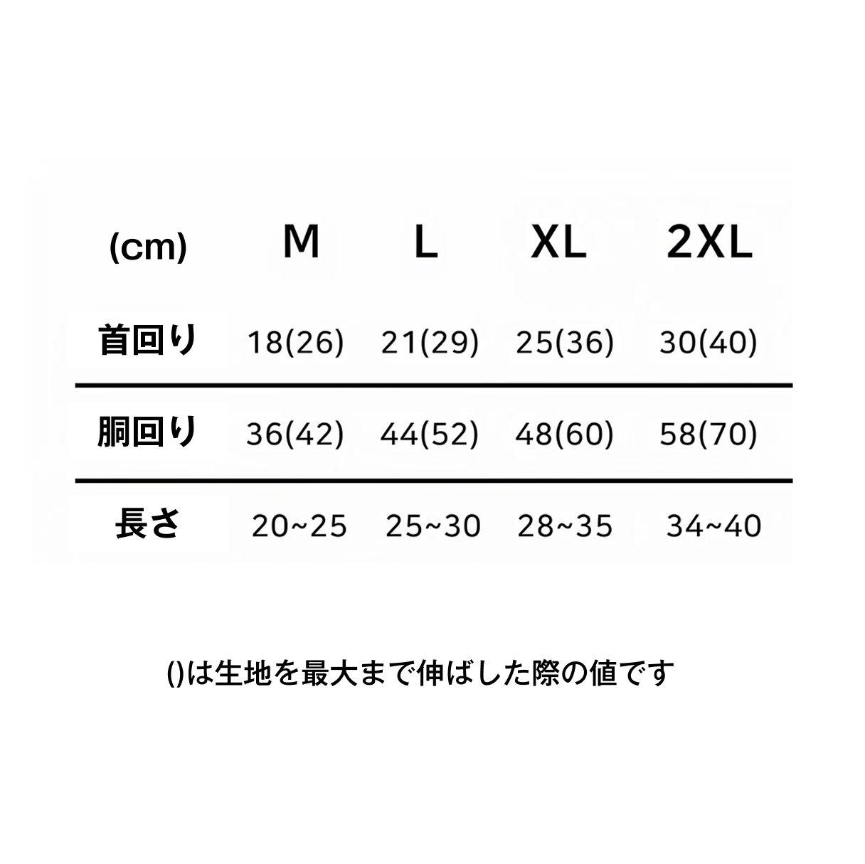 サマーロンパース
