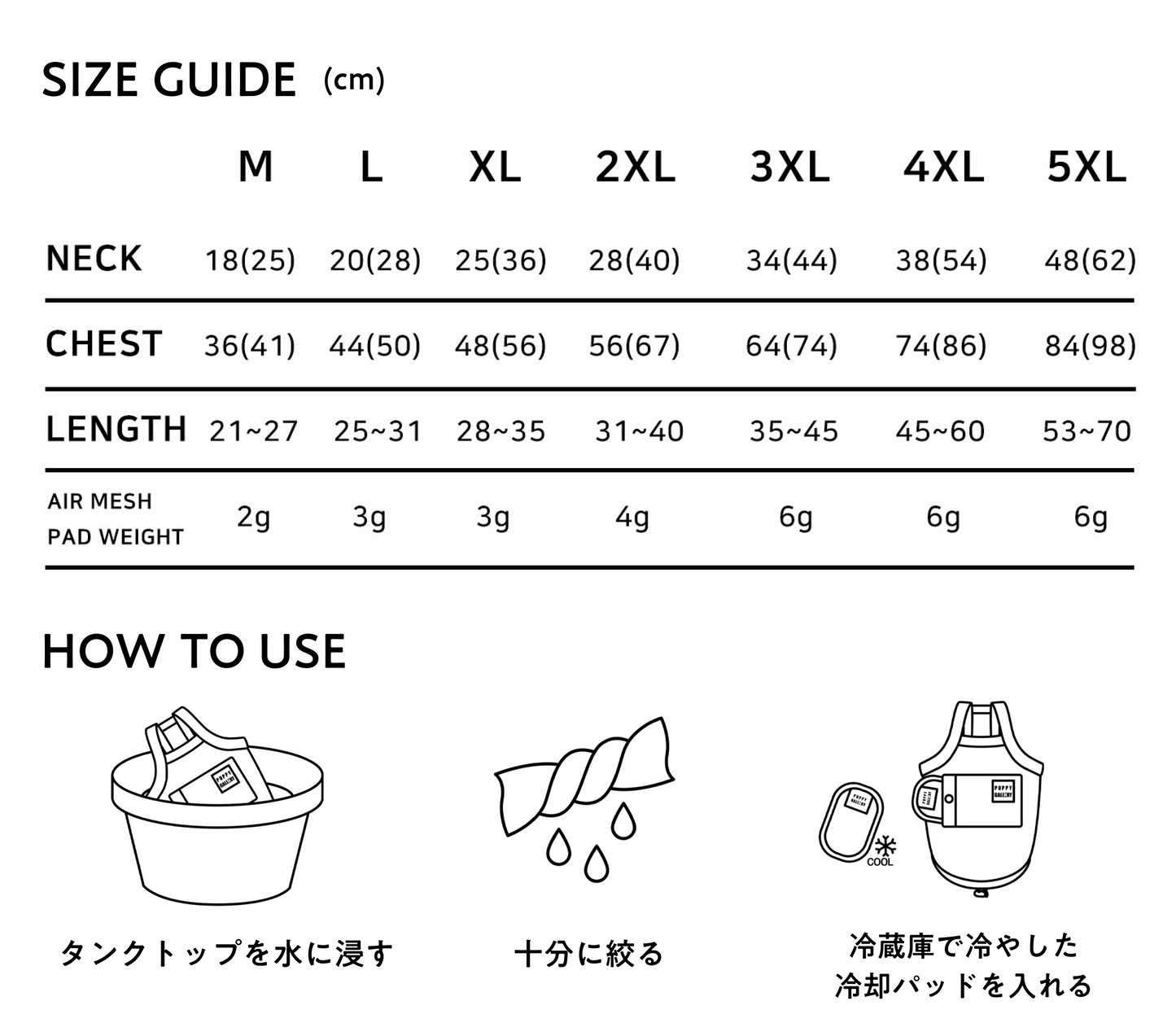 ベアーロンパース