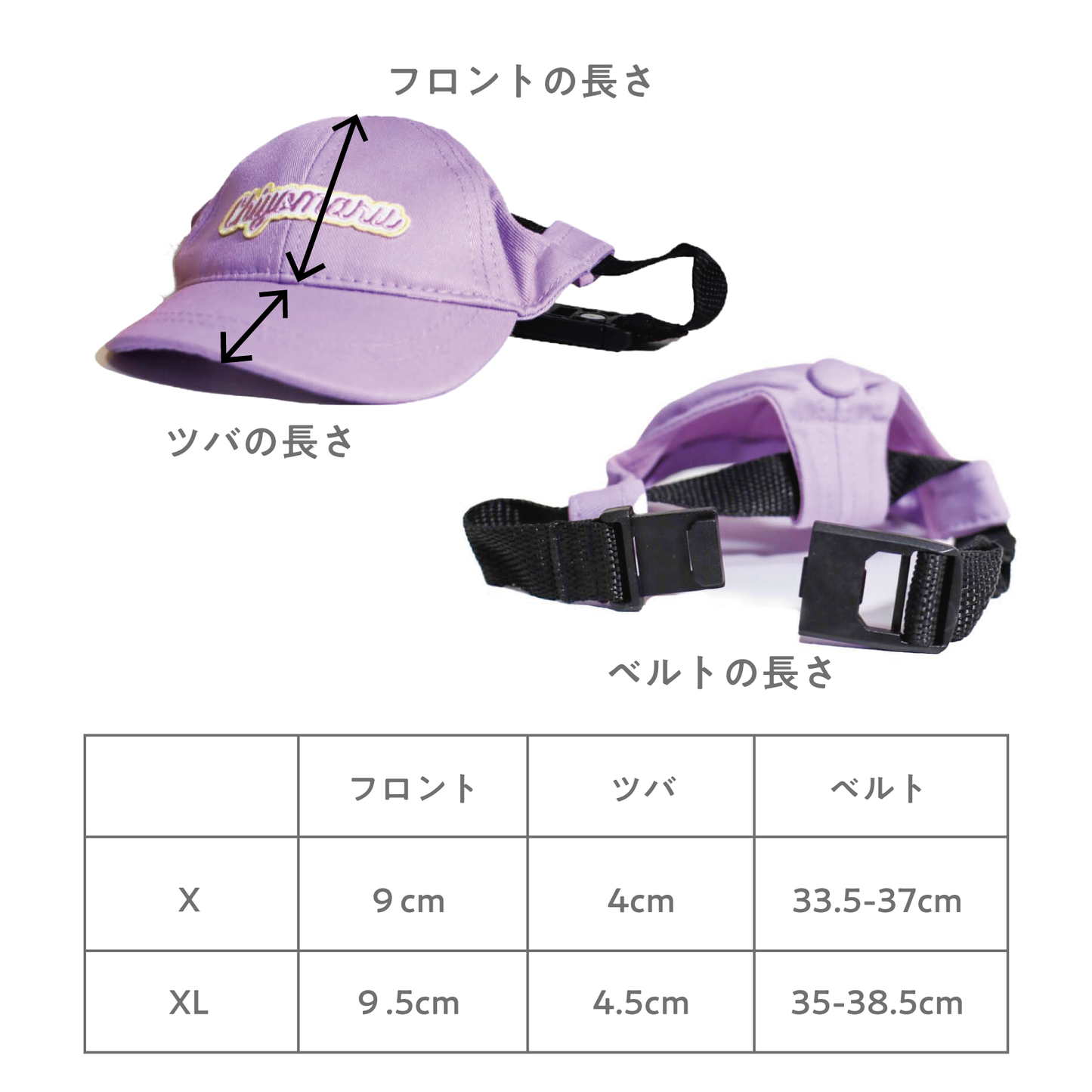 Simple Cap / 無地のキャップ