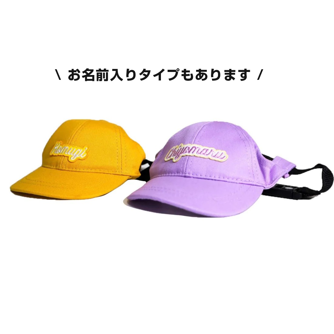 Simple Cap / 無地のキャップ