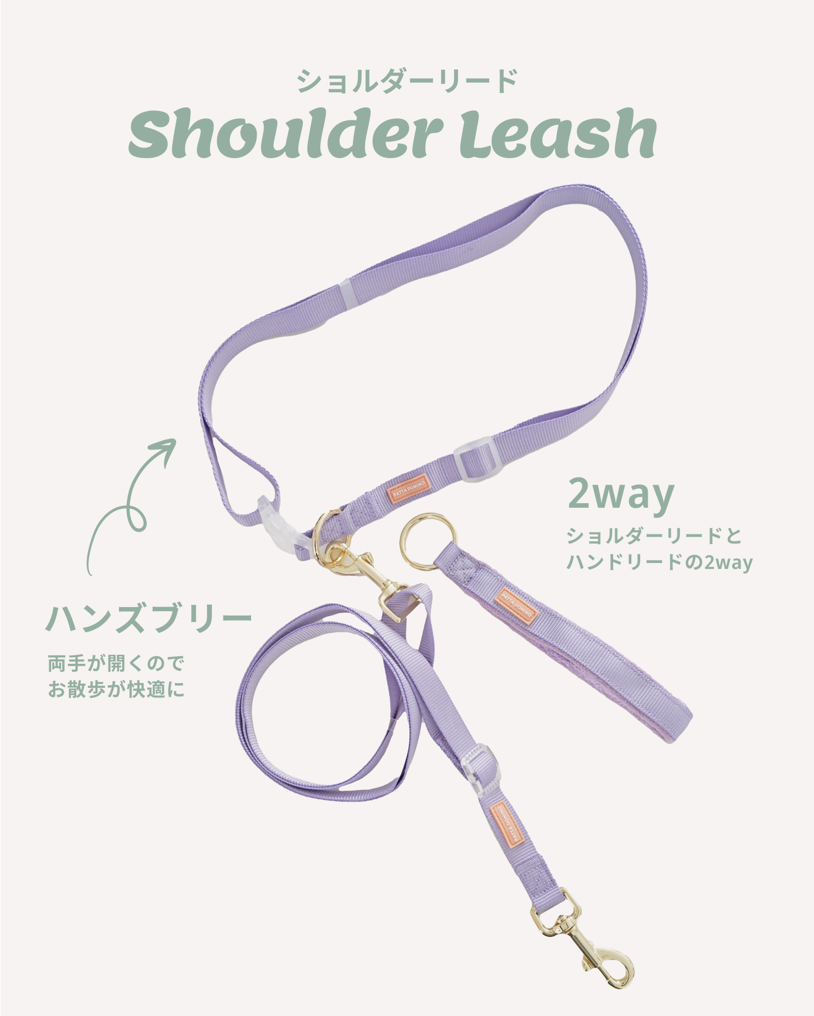 Harness / Green & Yellow