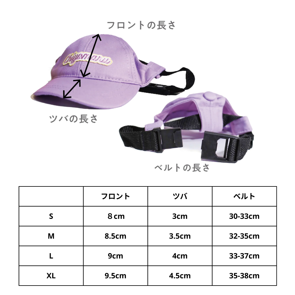 Name Cap / お名前入りキャップ