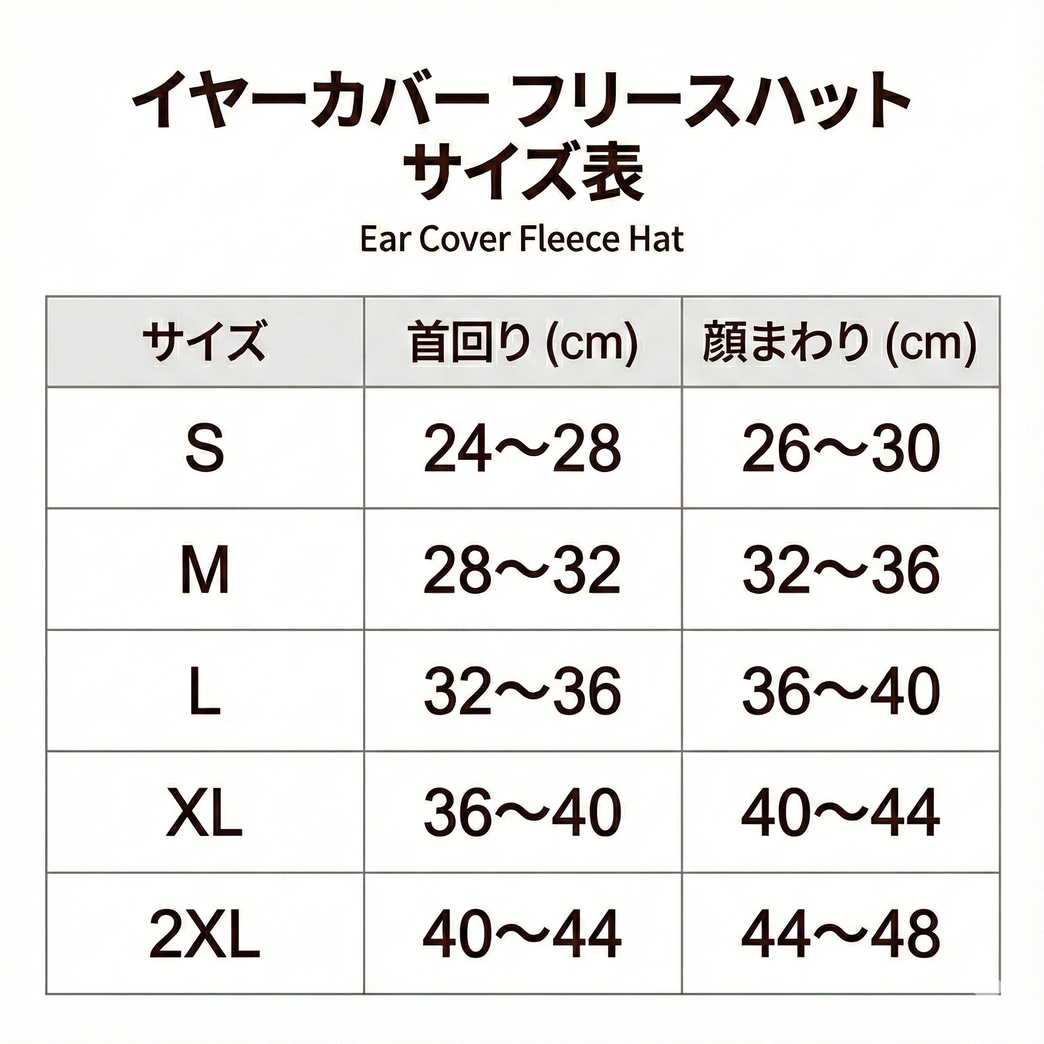 イヤーカバーフリースハット #Beige