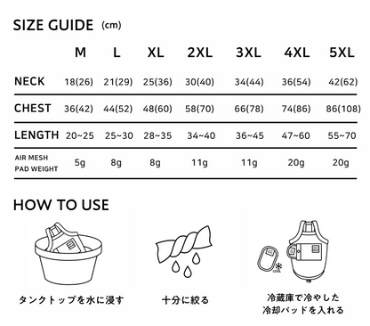 メッシュキャミソール