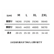 サマーロンパース / White