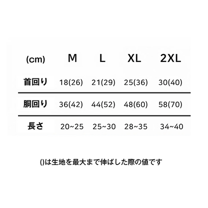 サマーロンパース